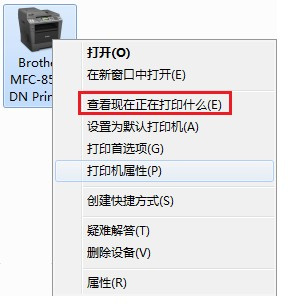 兄弟MFC-7290 for win7/8/10 64bit