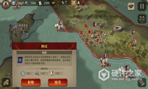 帝国军团罗马九游版