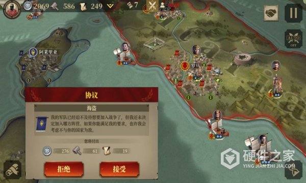 帝国军团罗马九游渠道服