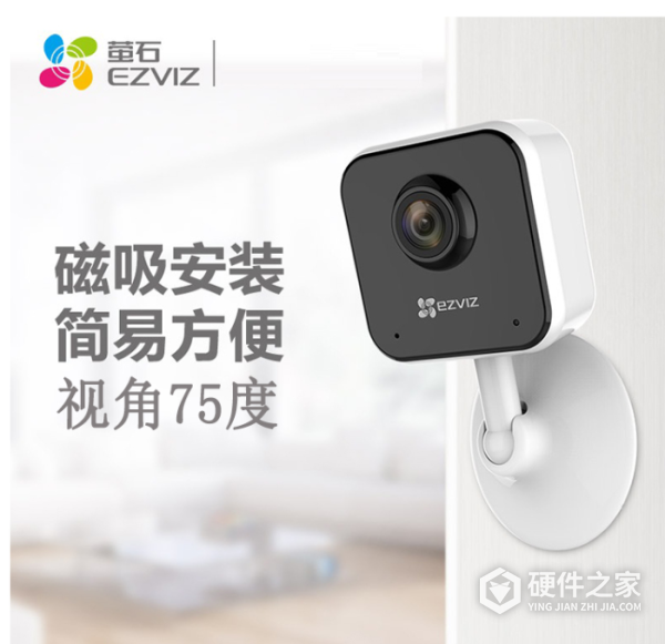 萤石C1HC摄像头说明书