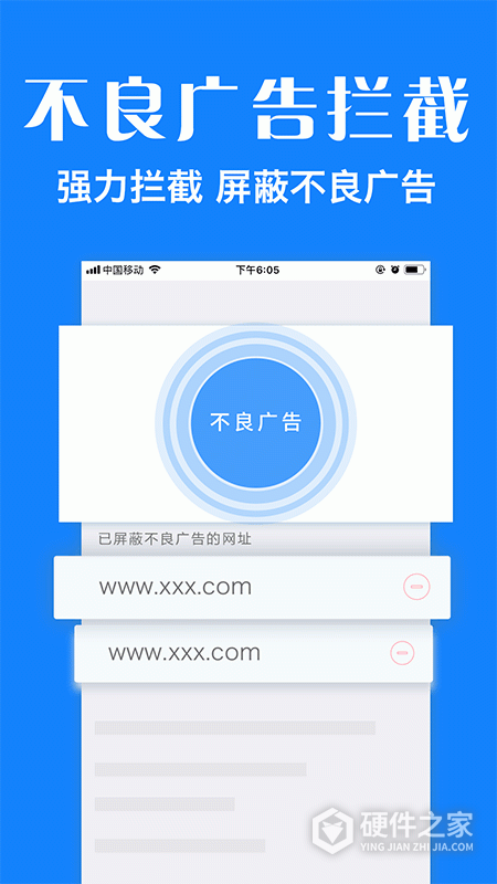 浏览器plusapp