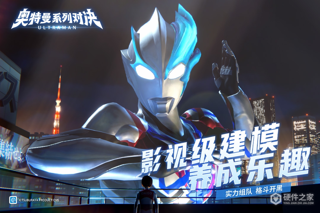 奥特曼系列:对决九游版