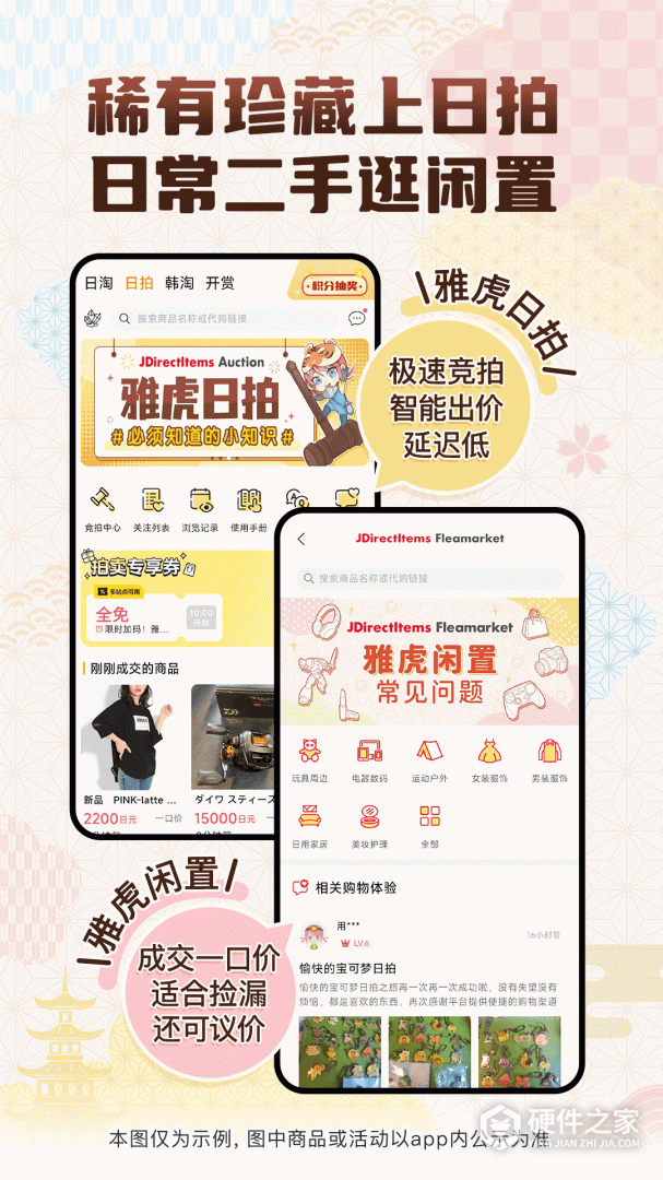 挖煤姬