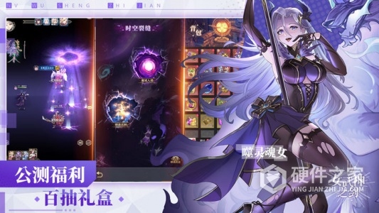 女武神之剑果盘版