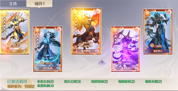 完美世界手游