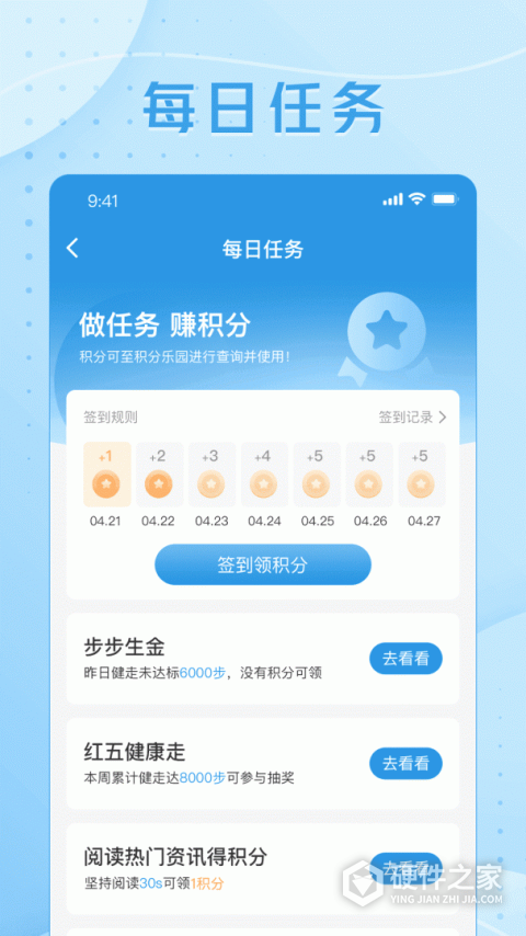 交银人寿最新版