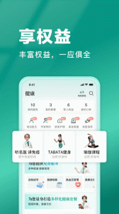 中国人寿寿险