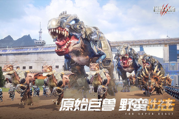 巨兽战场qq版