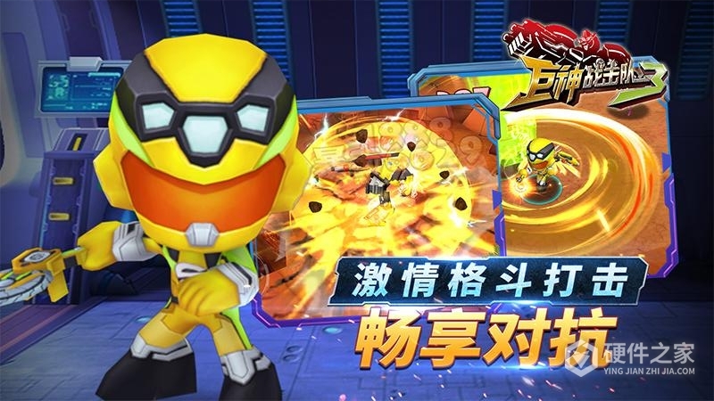 巨神战击队3