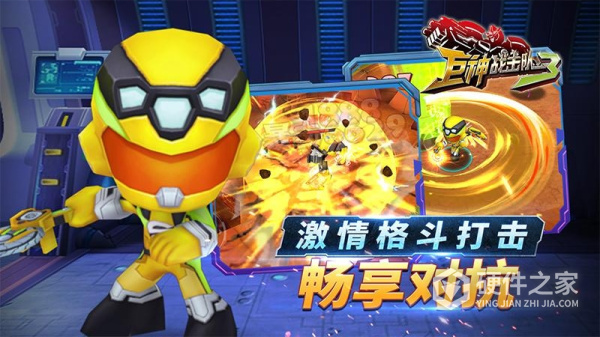 巨神战击队3手游