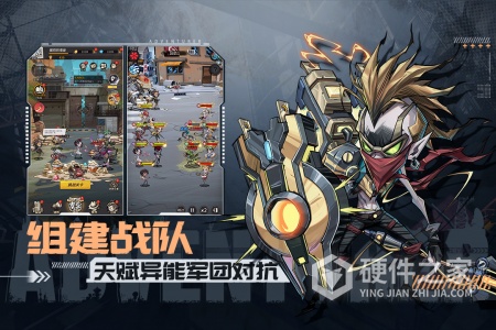 都市冒险高手免费版