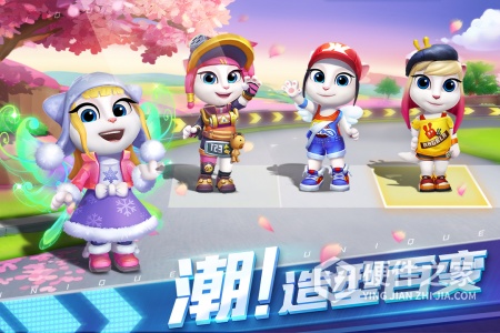 汤姆猫飞车国际服