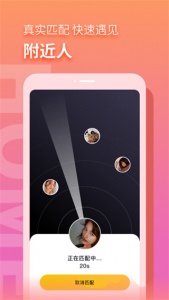 音麦漂流瓶同城版