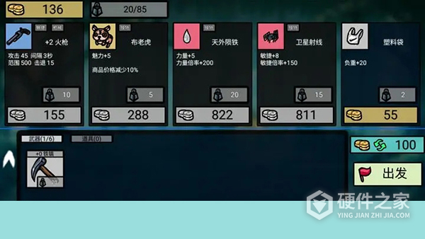 福岛拾金