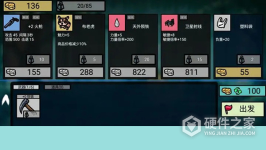 福岛拾金