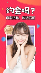 知富美聊会员版