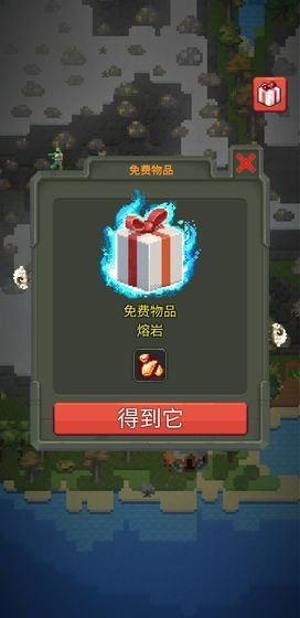上帝模拟器QQ版