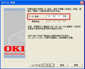 OKI C711WT for win7/8/10 64bit