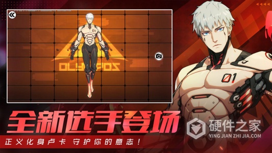 王牌战士国际服