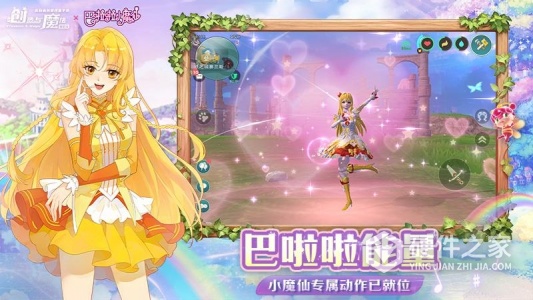 创造与魔法微信版