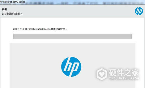 惠普HP DeskJet 2628一体机for Win7 64bit