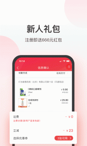叮当快药