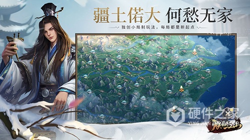 朕的江山华为版