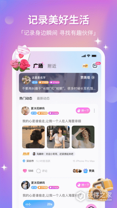 组cp免费版