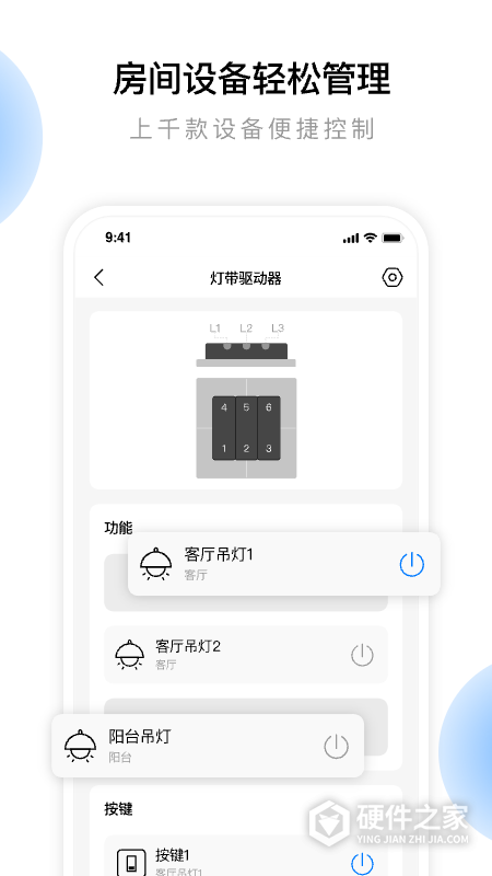 云影智能