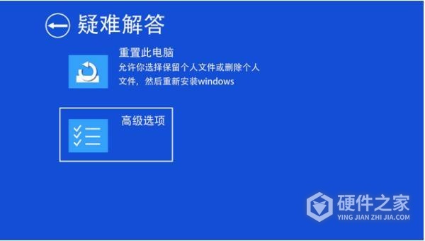 如何解决办公电脑出现蓝屏