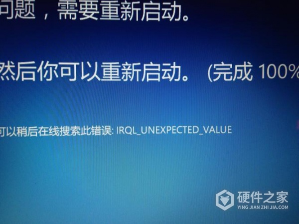 电脑解压了文件就蓝屏了怎么办