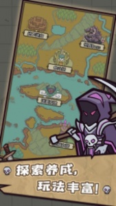 转生成为魔物免广告版