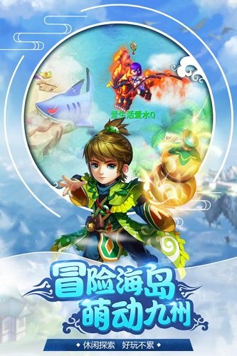 水浒q传小米版