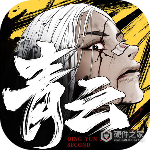 青云诀2qq登录版