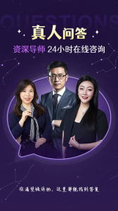 准准