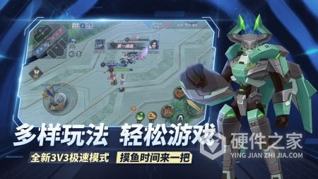 王者别嚣张测试服