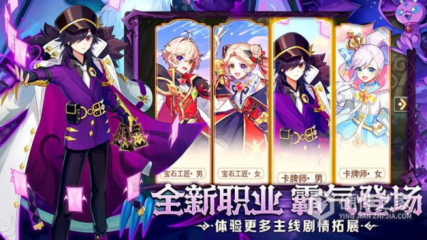 永恒岛官方版