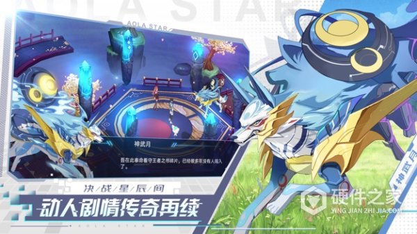 奥拉星小米渠道服