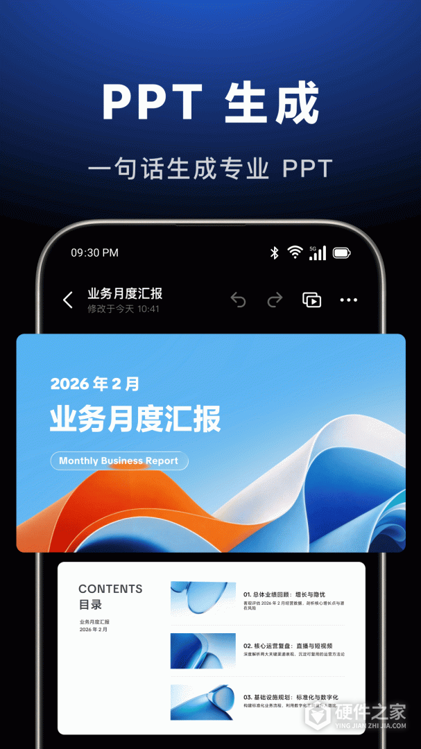 豆包