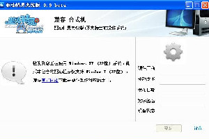 万能网卡驱动精灵离线版