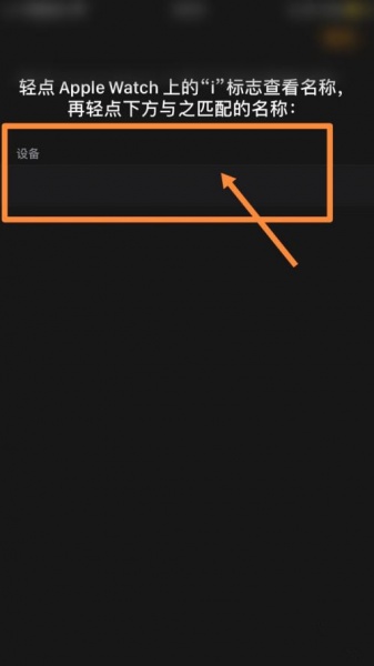 apple watch录音如何同步到手机