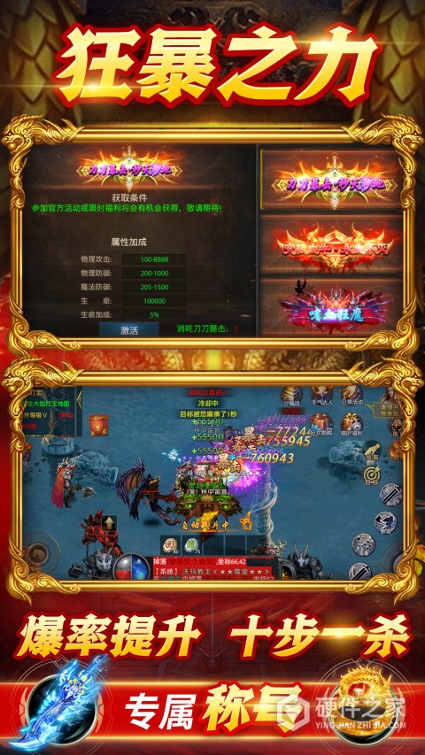 战神新世纪(屠怪神技无限刀)