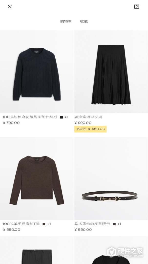 Massimo Dutti