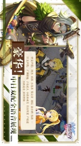 终焉誓约刻梦铸心版