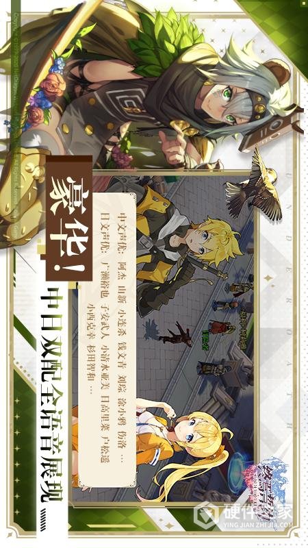 终焉誓约刻梦铸心版
