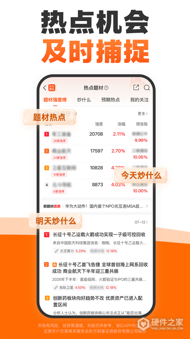 股吧