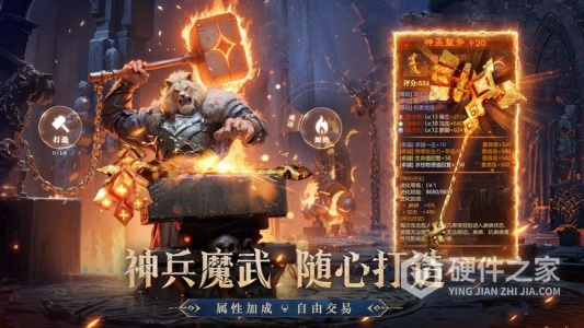 神火大陆九游版