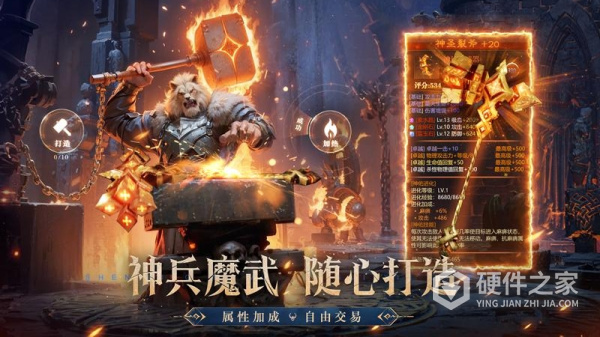 神火大陆九游版