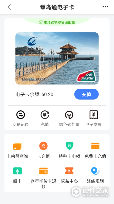 琴岛通