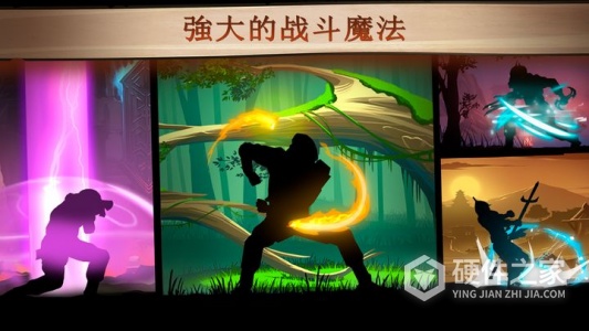 暗影格斗2国际服